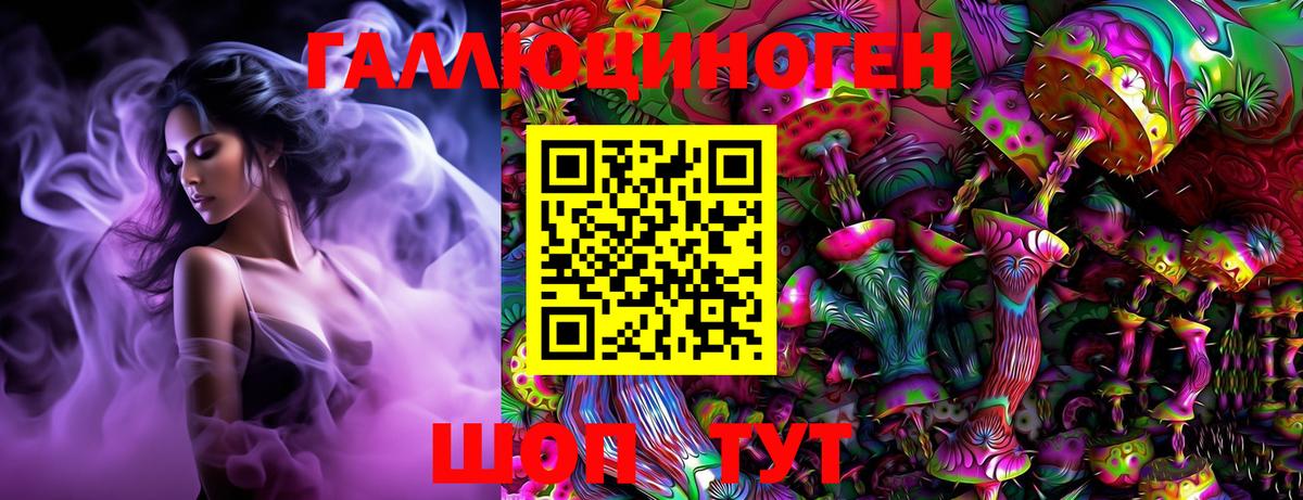 Псилоцибиновые грибы Cubensis Батайск