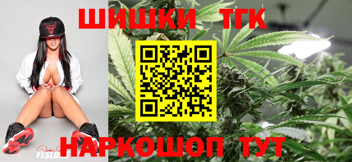 Батайск  Каннабис семена  Вход с VPN  Марихуана MAZAR  МАРИХУАНА индика  Шишки марихуана MAZAR 
